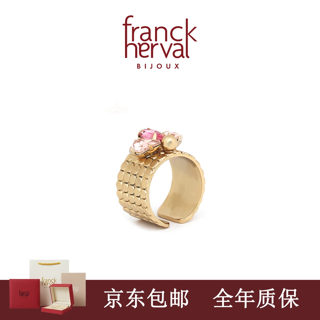 合金戒指  法国品牌Franck Herval 璀璨系列 蛇年新款开口戒指