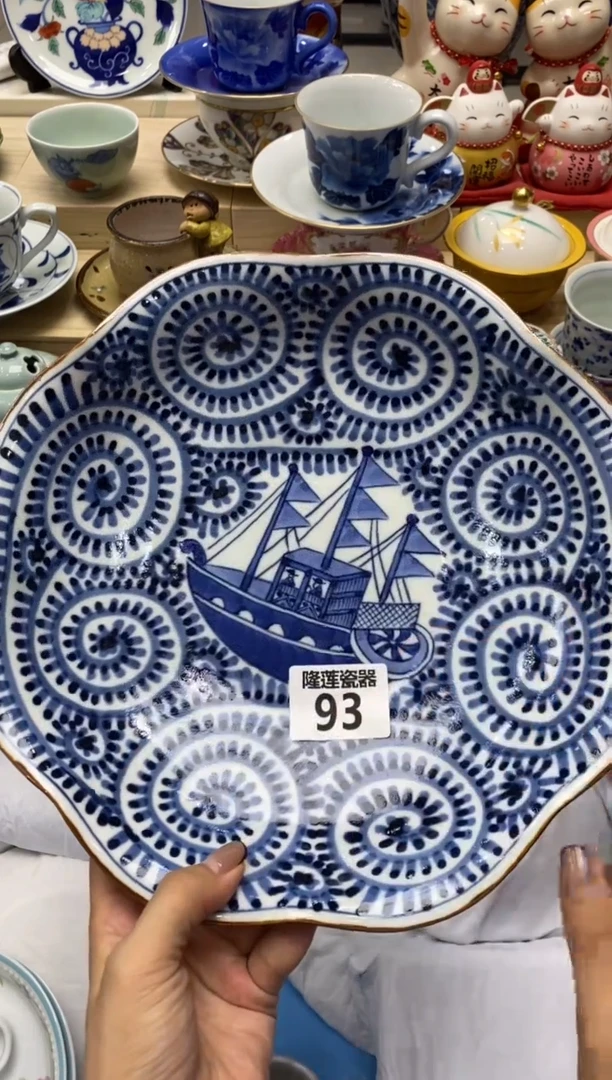 瓷片留****己隆莲瓷器欢迎大家