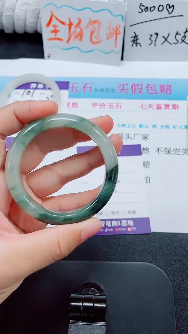 未镶嵌手镯石英质玉102-54