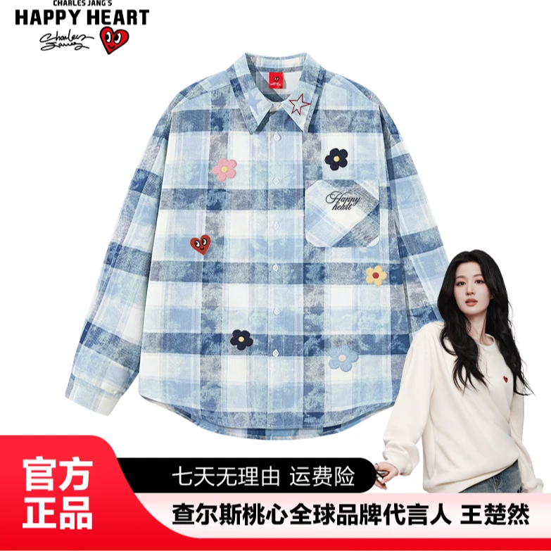 【董赵赵 】【查尔斯桃心】落肩袖格子衫时尚韩风衬衣长袖格纹外套