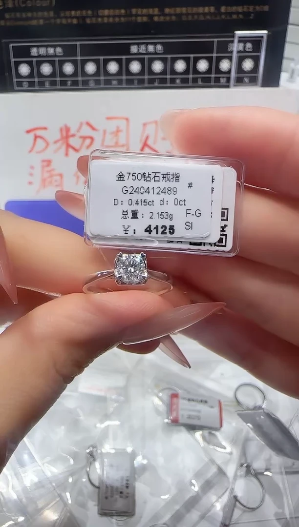 18K金镶嵌戒指/指环钻石戒指