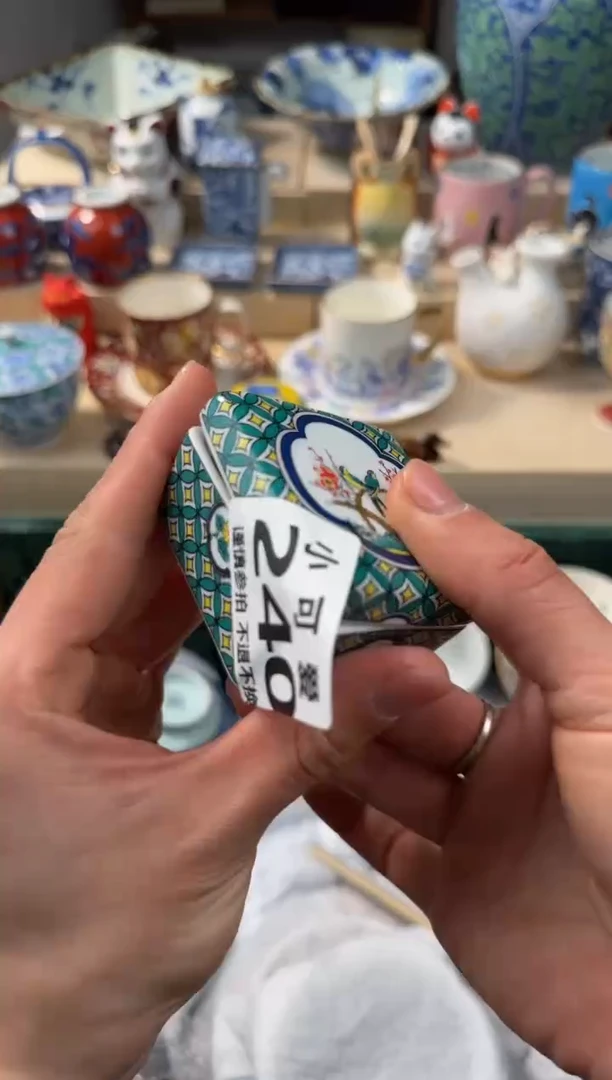 【闪购商品】瓷片240AAAAAAAAAAAAAAA