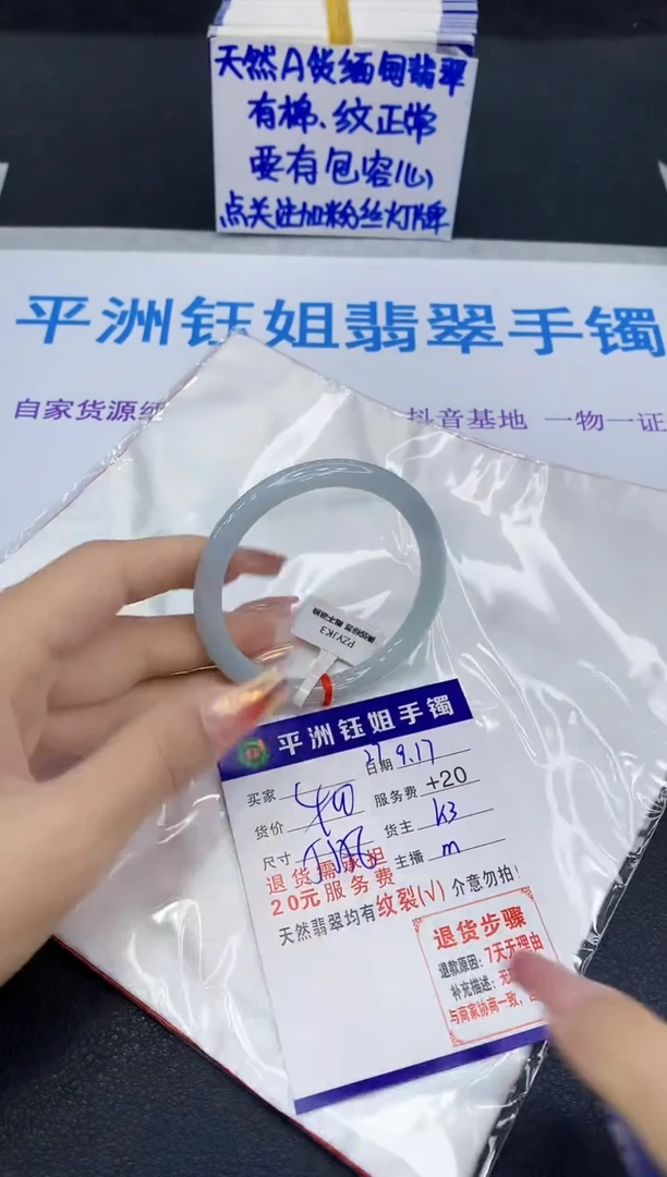 未镶嵌手镯翡翠1111