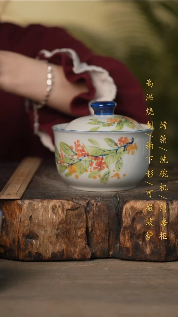 瓷片景德镇高温釉下彩可微波烤箱洗碗机