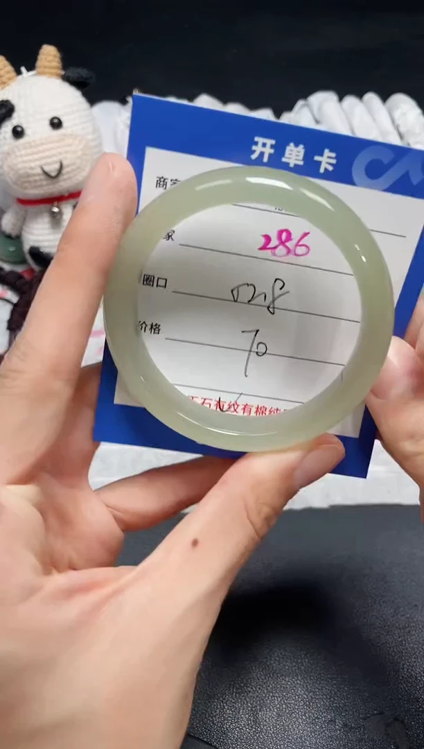 【闪购商品】石英质玉手镯未镶嵌286