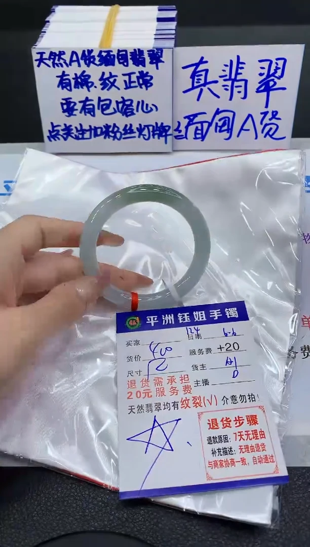 翡翠手镯未镶嵌111111111