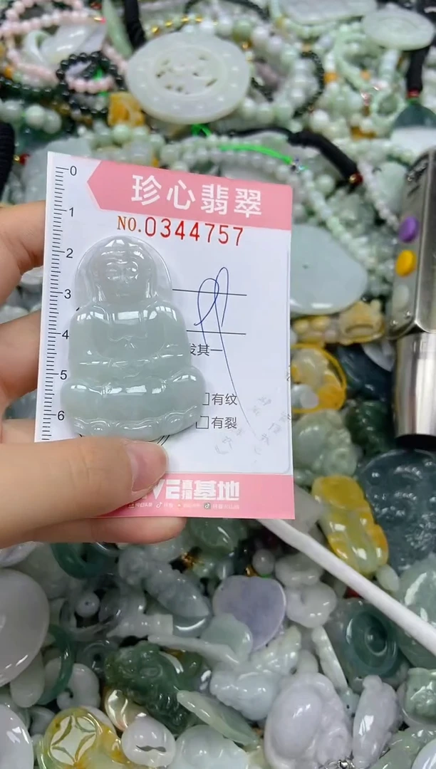 颈饰未镶嵌翡翠闪购0344757