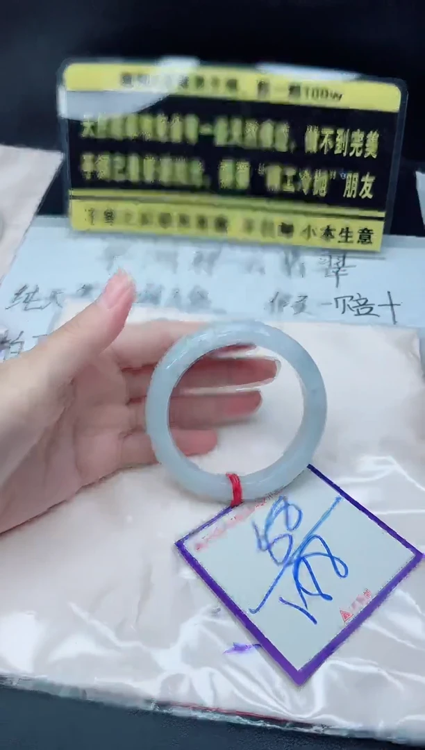 未镶嵌定制翡翠我