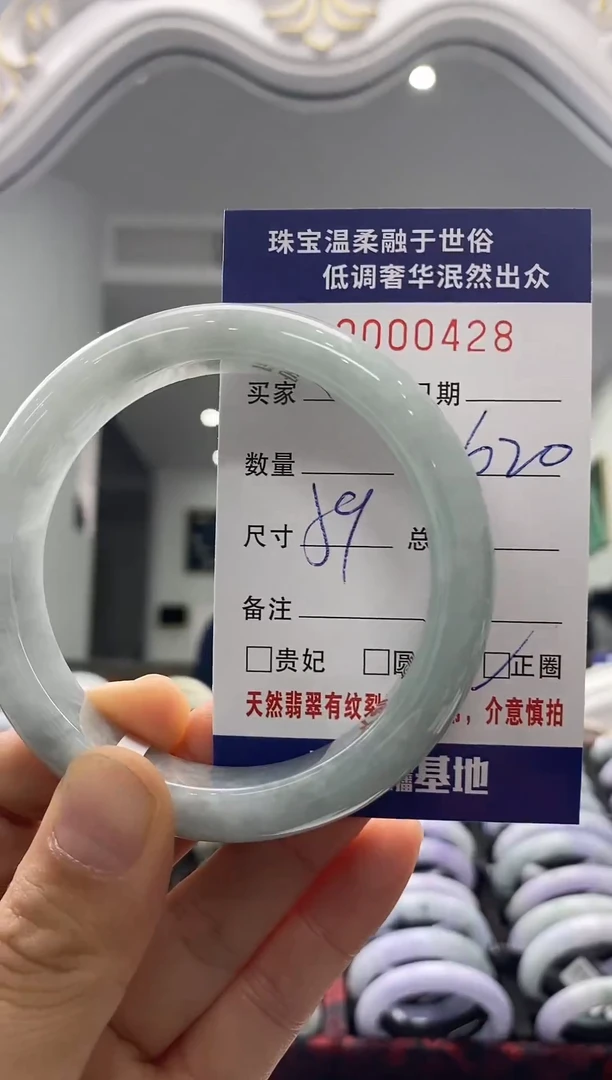 未镶嵌手镯翡翠天然缅甸A货翡翠