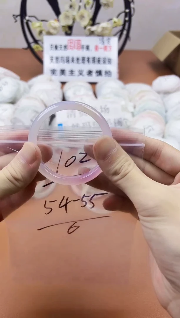 玛瑙/玉髓手镯未镶嵌102