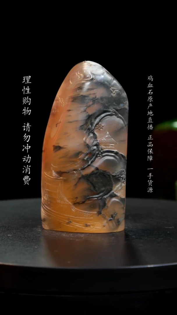 【闪购商品】昌化石水墨玻璃冻稀少品种