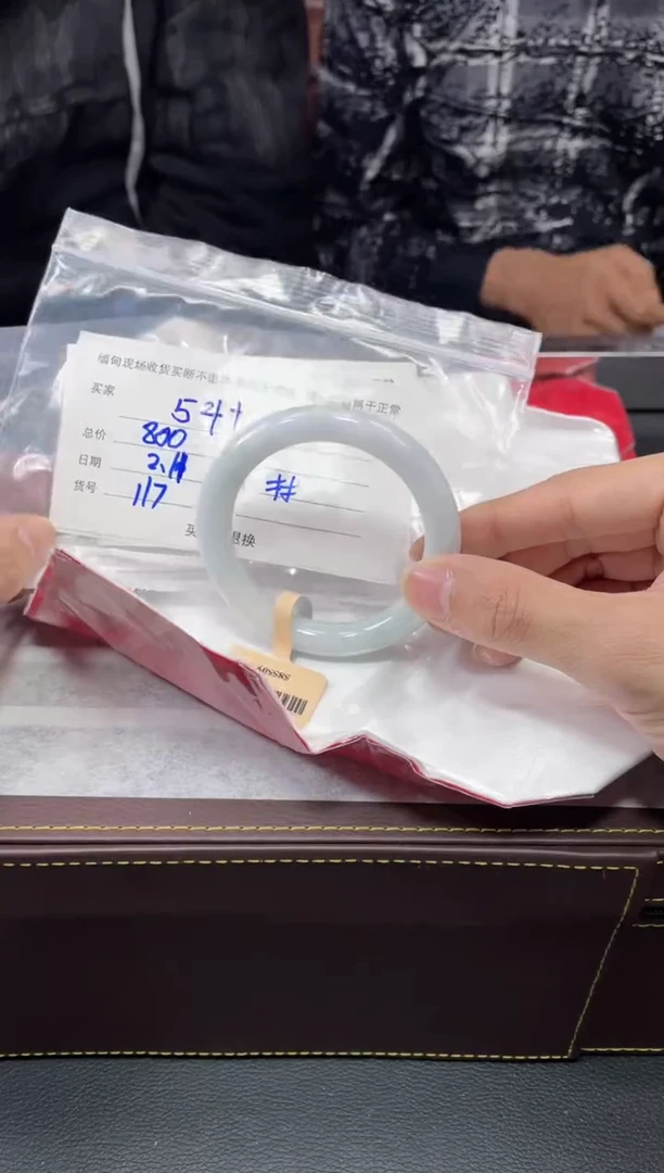 【闪购商品】定制翡翠1未镶嵌毛货手镯需精细抛光/53