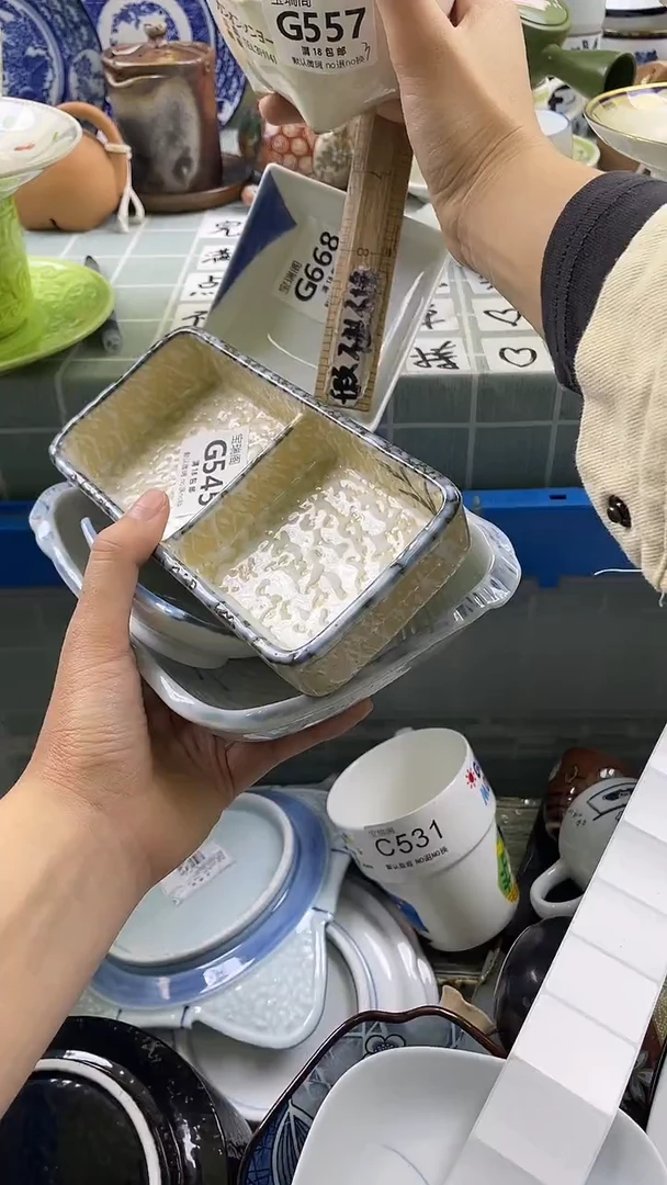 其他荷***茶默认微瑕 介意勿拍G