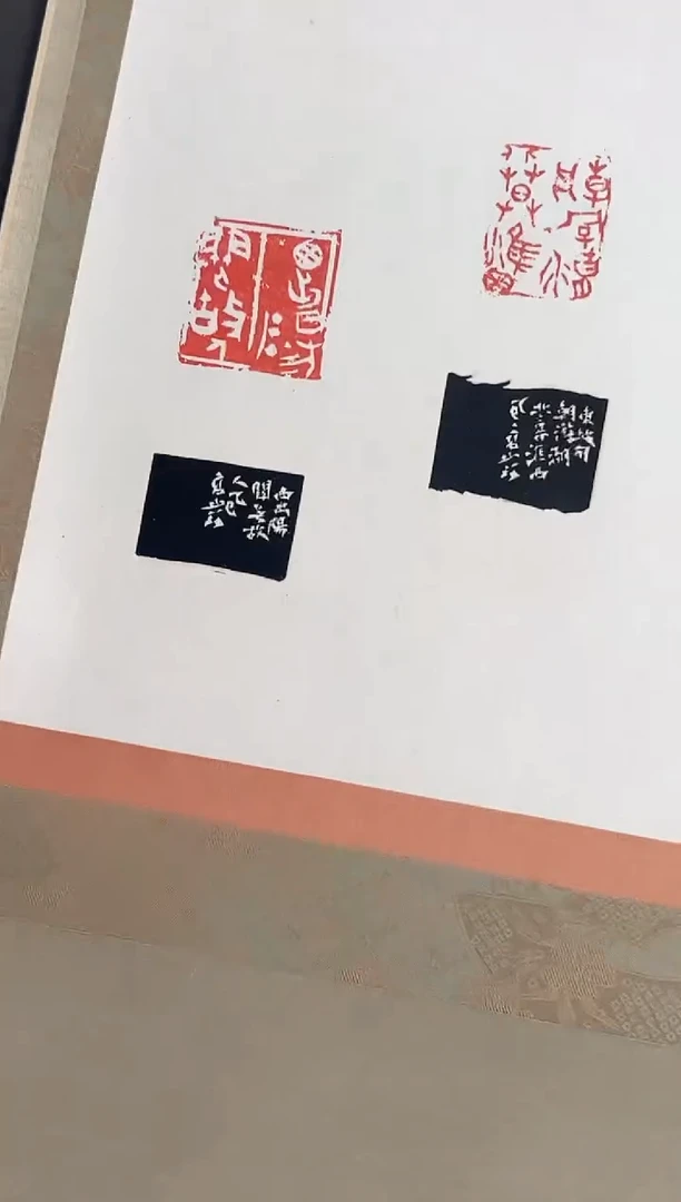 拓片用纸其他高少珂印屏一个0183728