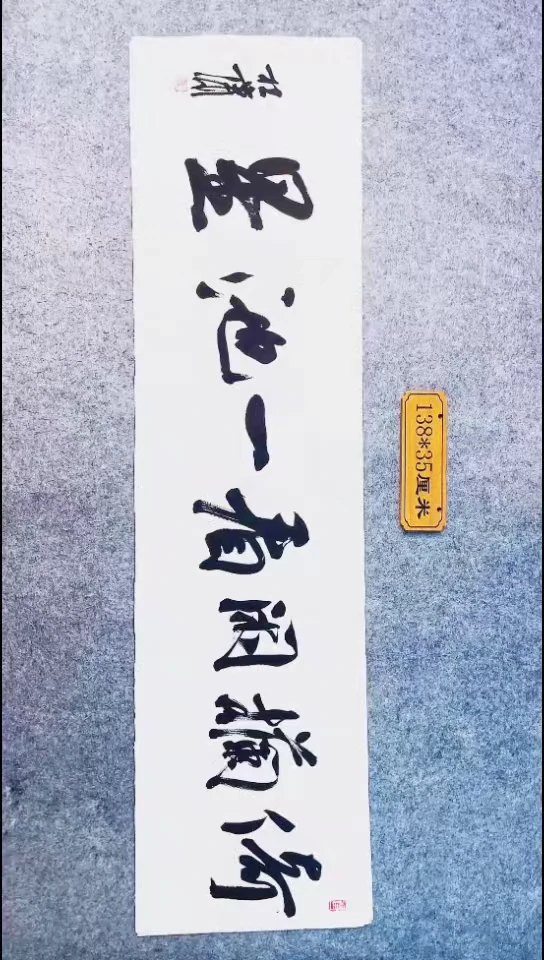 书法060中书协 杜潇书法放漏