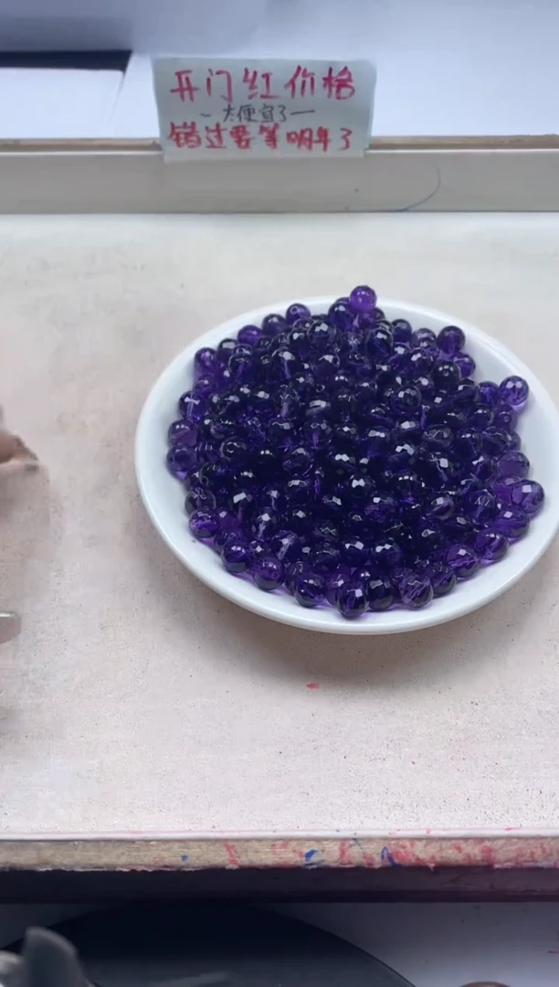 【闪购商品】水晶颈饰未镶嵌w2071紫水晶切面8mm*10颗