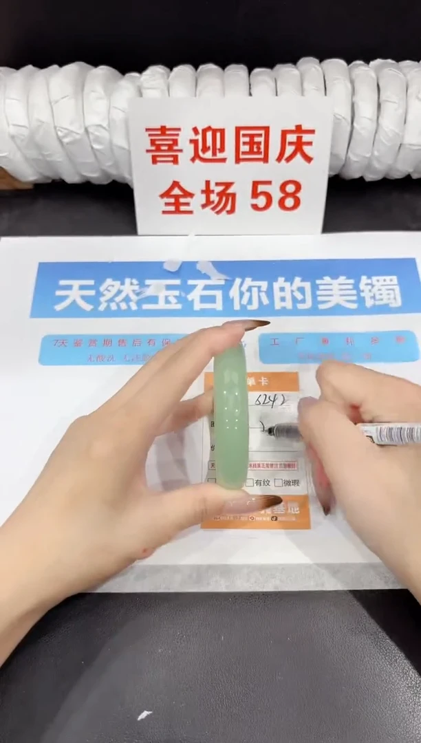 未镶嵌手镯石英质玉s242-58