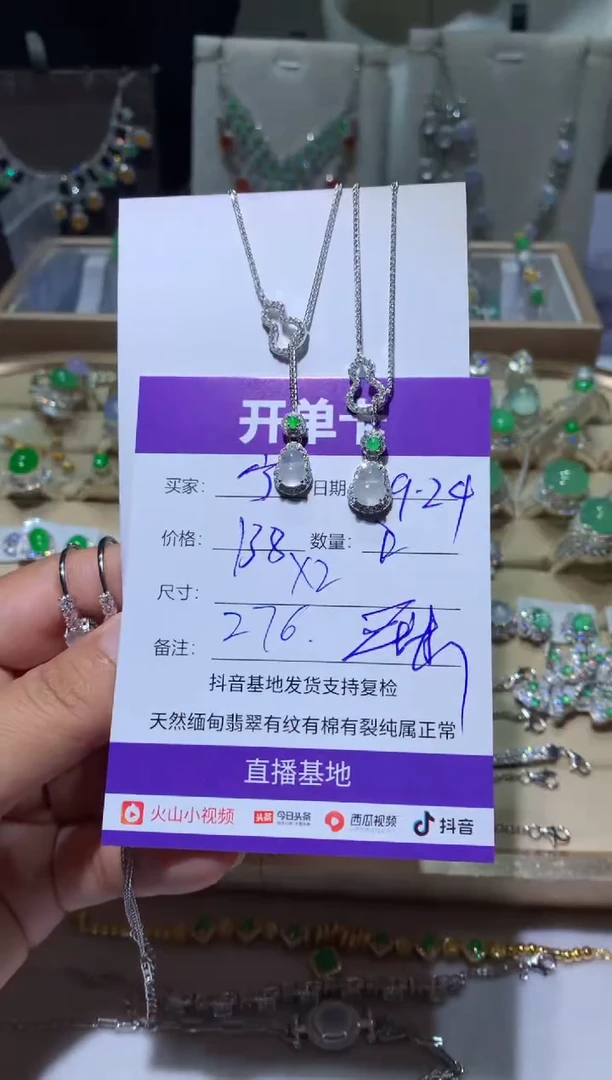 未镶嵌翡翠耳饰宁***～ 宁静致远～