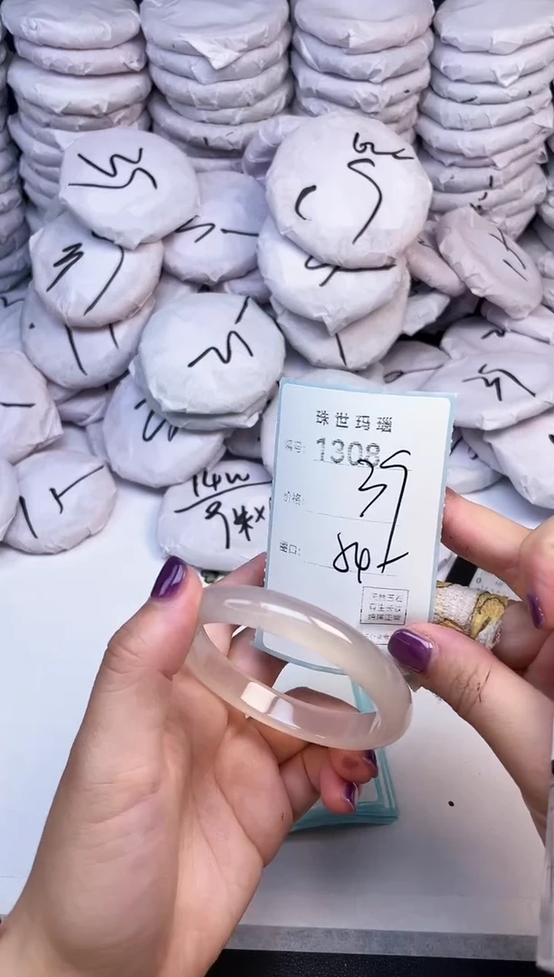 手镯玛瑙/玉髓未镶嵌1308