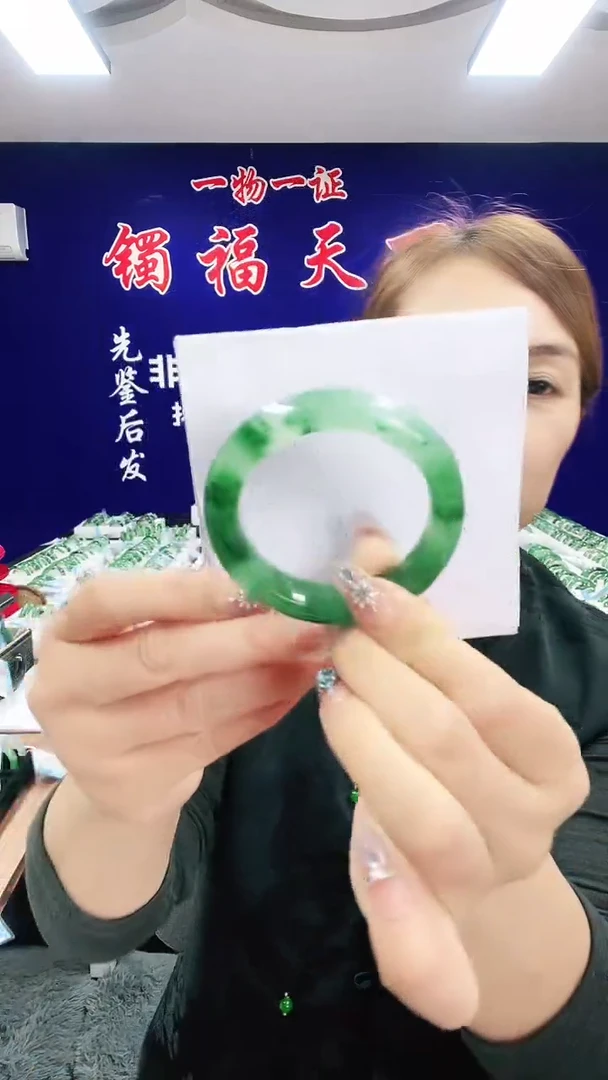 未镶嵌手镯石英质玉（非洲翠）1