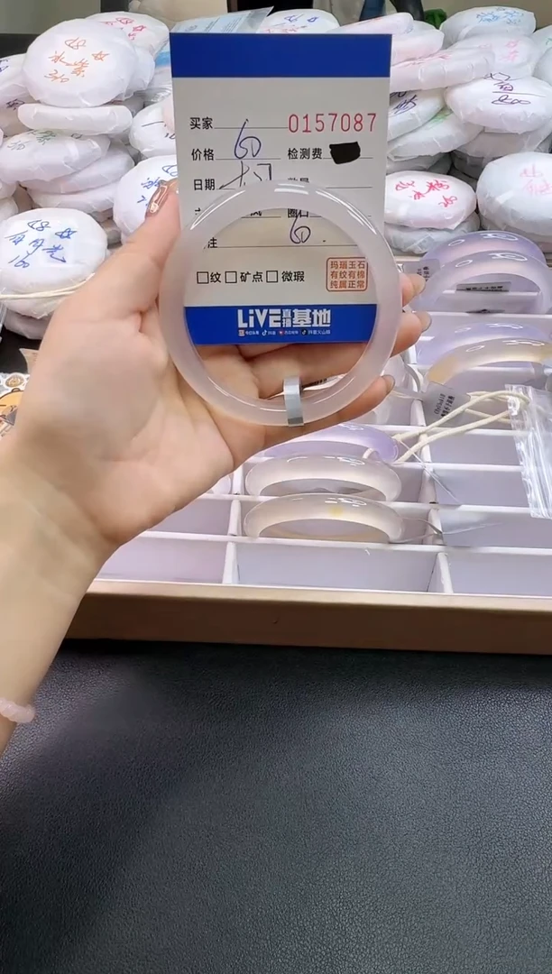 手镯玛瑙/玉髓未镶嵌7087