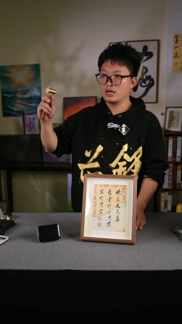 【闪购商品】书法书法 10寸框书法摆件 048