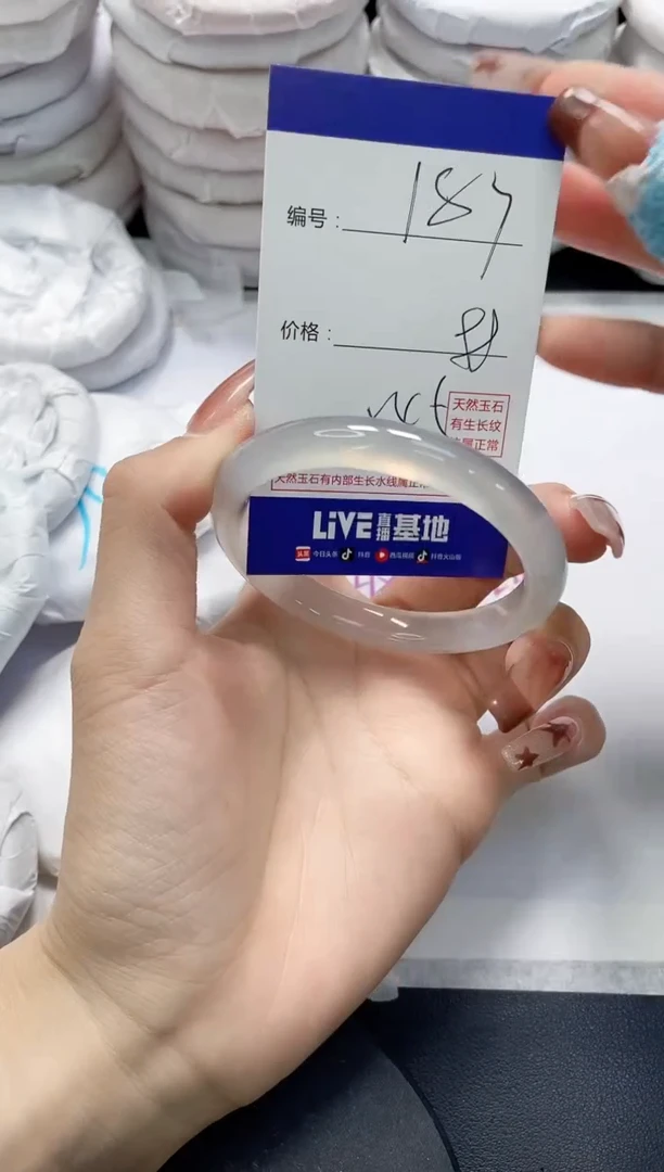 未镶嵌手镯玛瑙/玉髓187