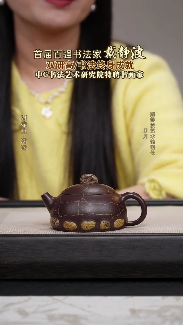 茶壶紫砂宜兴原矿紫砂壶