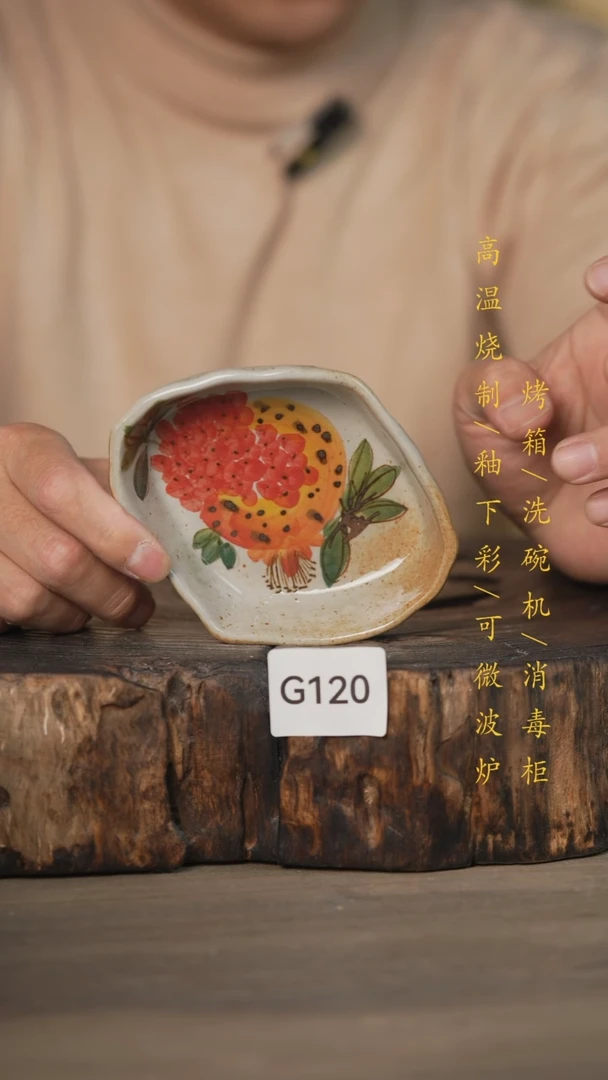 【闪购商品】瓷片景德镇高温釉下彩可微波烤箱洗碗机120