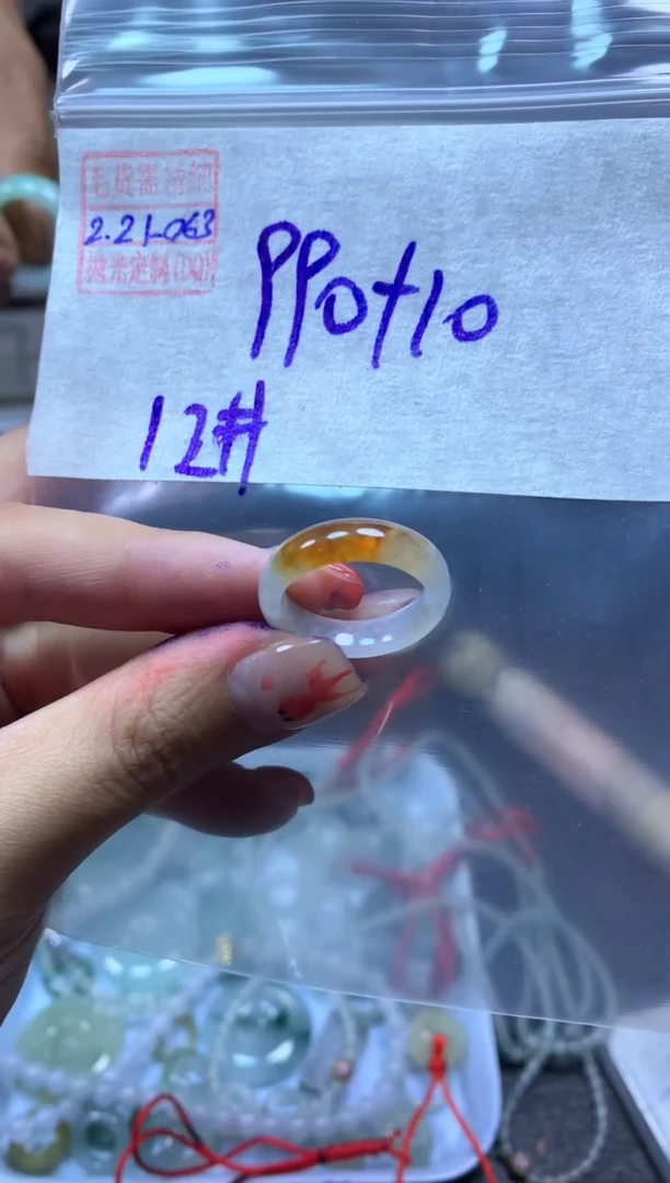 【闪购商品】定制翡翠未镶嵌翡翠1000元12#毛货需精细抛光063