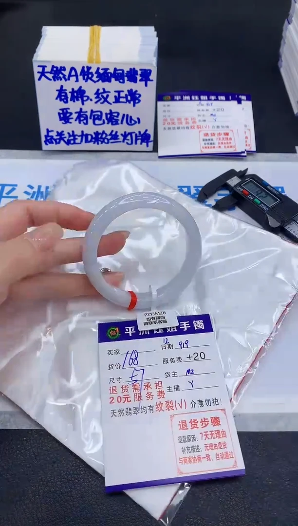 未镶嵌手镯翡翠111111111