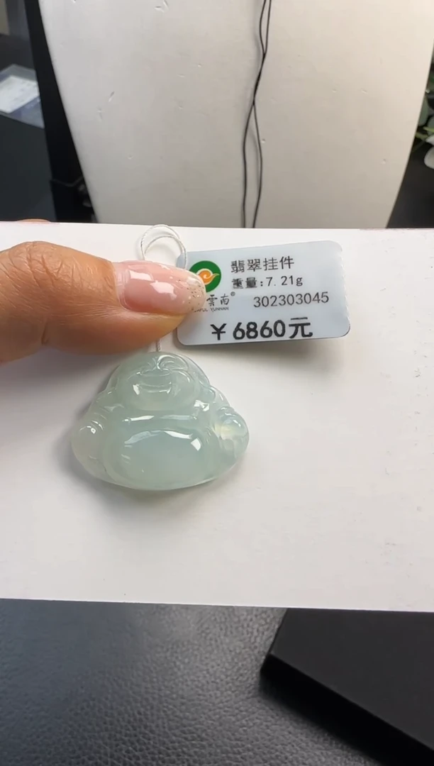 吊坠(不含链)未镶嵌翡翠佛公冰晴水