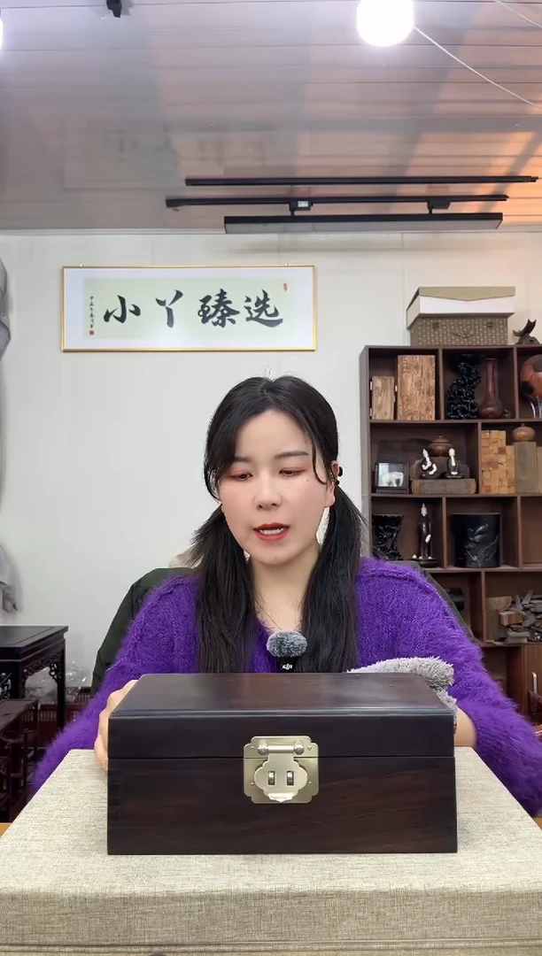 【闪购商品】木0595紫光檀盒子木木木