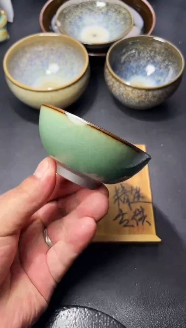 茶盏190（叶紫建盏