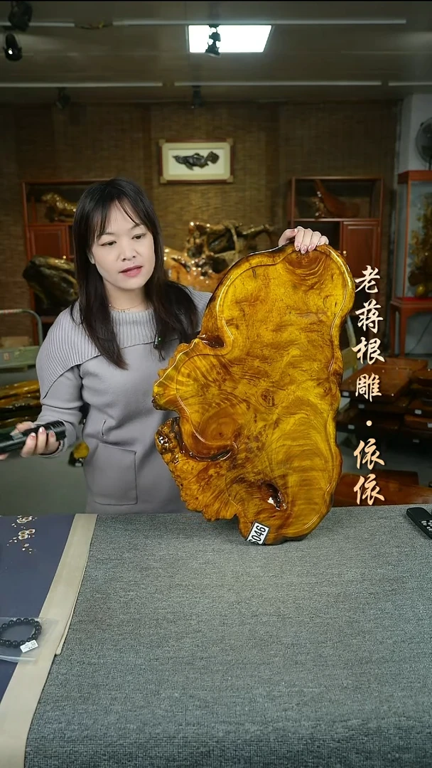 黄金樟茶盘67-41-5