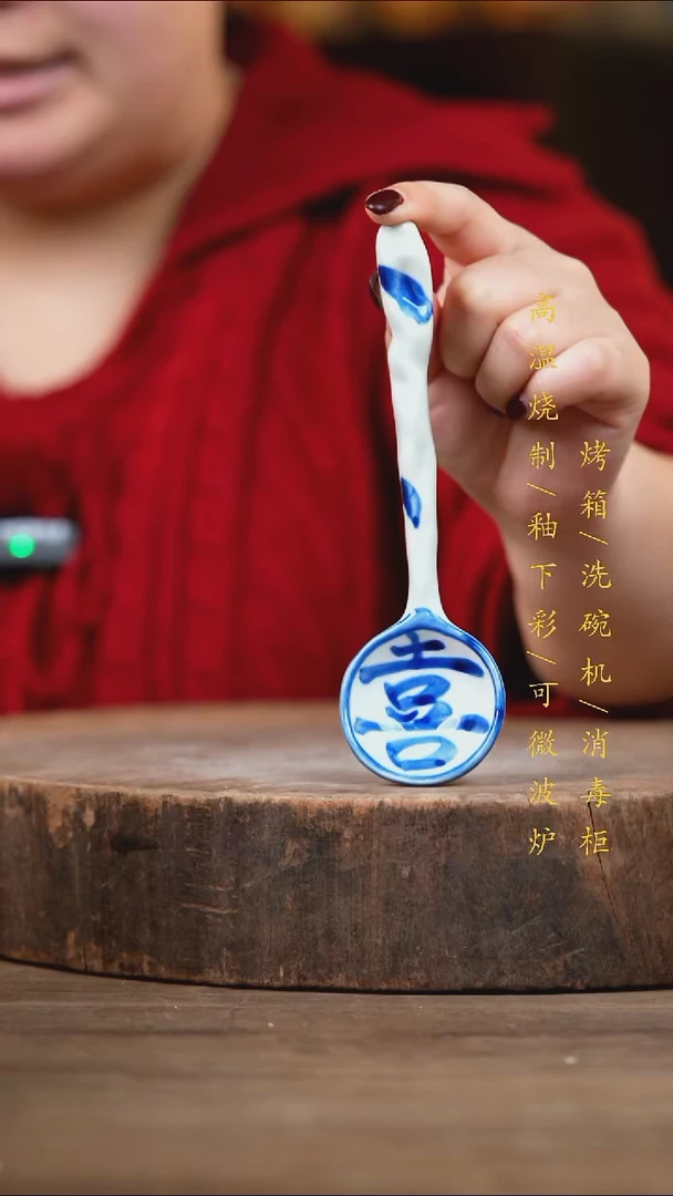 瓷片景德镇高温釉下彩（食品级）
