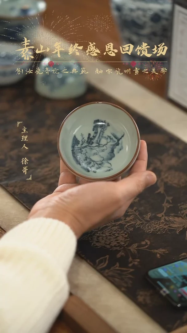 【闪购商品】杯无底款微瑕单杯734