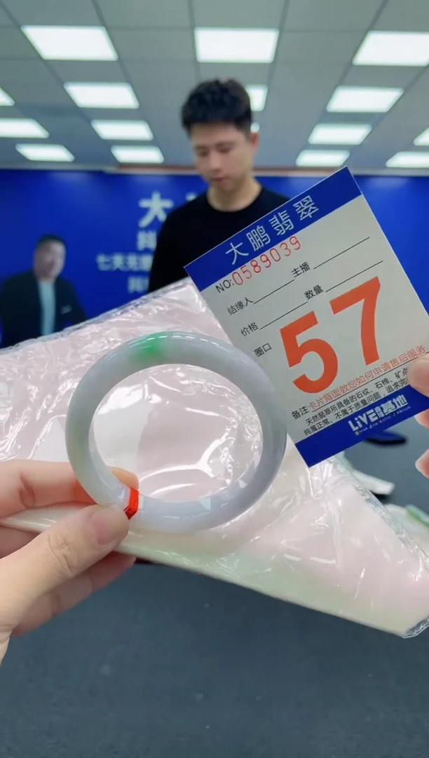 未镶嵌手镯翡翠AAAAAAAAA