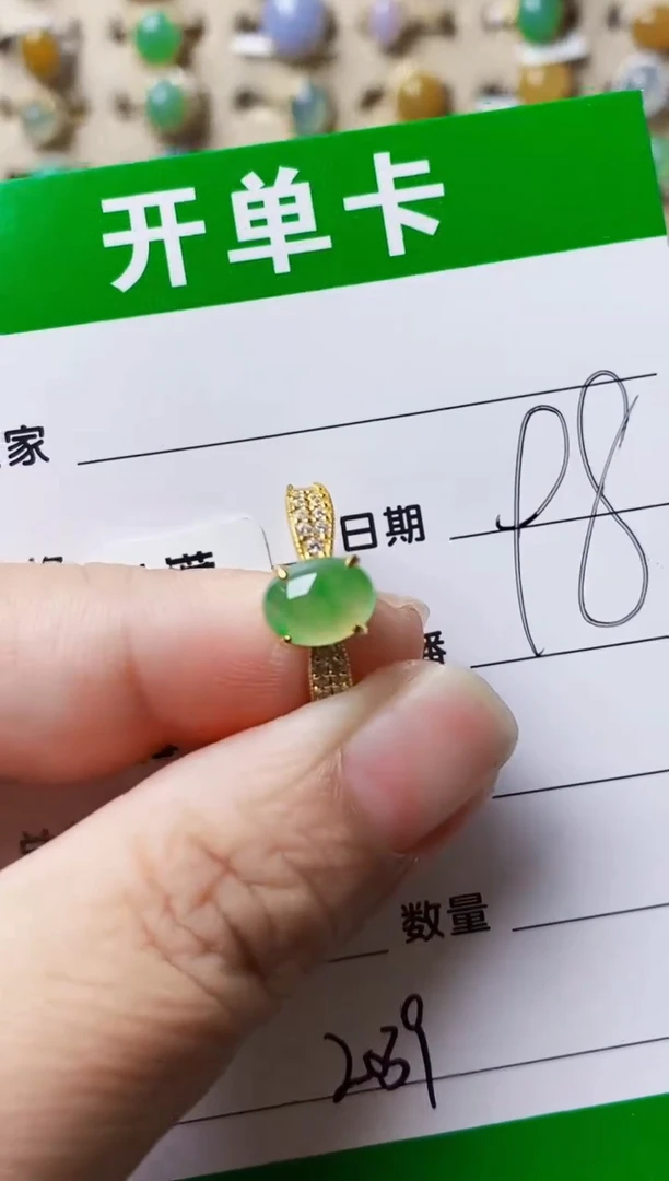 银S925镶嵌戒指翡翠2039