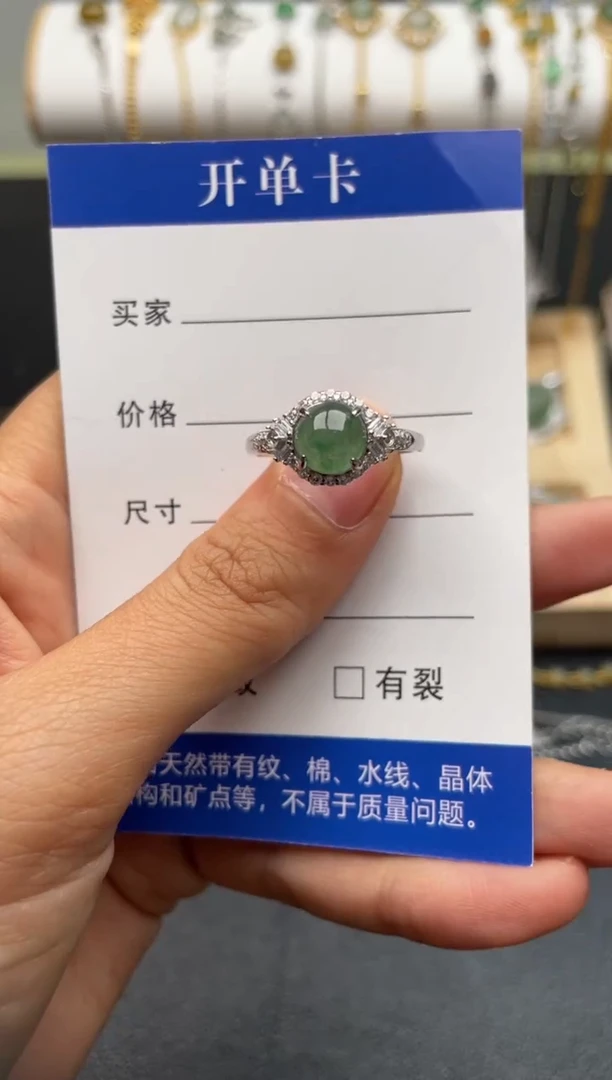 【闪购商品】翡翠戒指银S925镶嵌11111