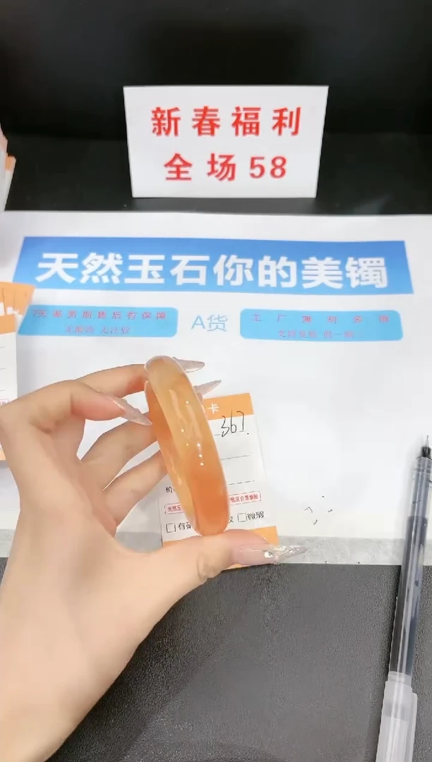 【闪购商品】石英质玉手镯未镶嵌367