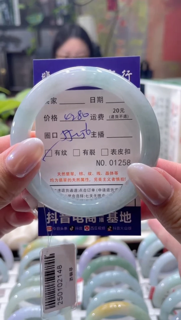 未镶嵌手镯翡翠01258****