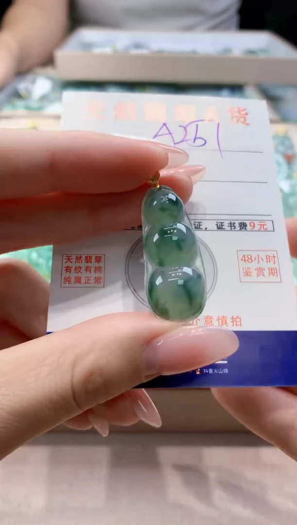 颈饰18K金镶嵌翡翠天然缅甸a货翡翠