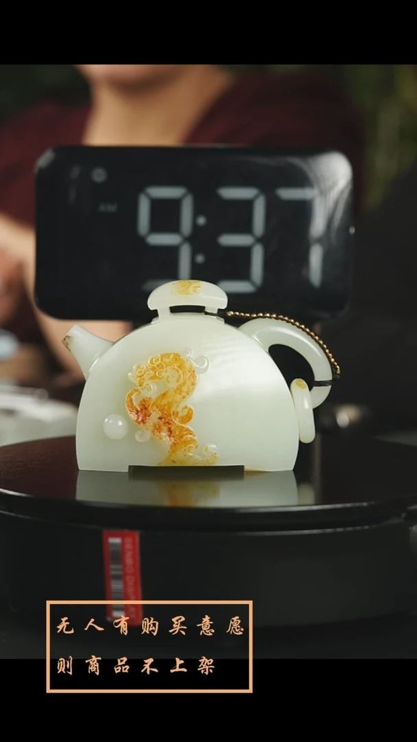 【闪购商品】和田玉未镶嵌挂件和田玉壶