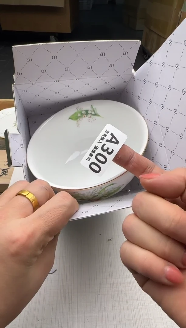 瓷片小*蛋300回流瓷器 默认微瑕