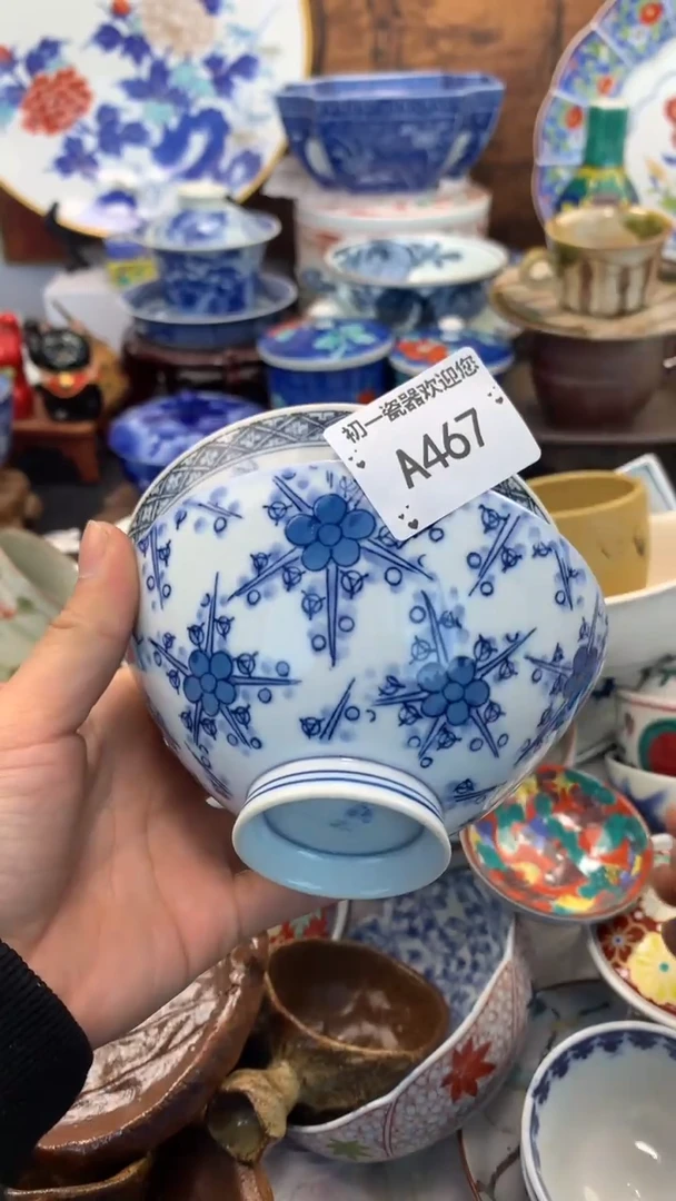 【闪购商品】瓷片啊啊啊啊啊啊啊啊啊啊