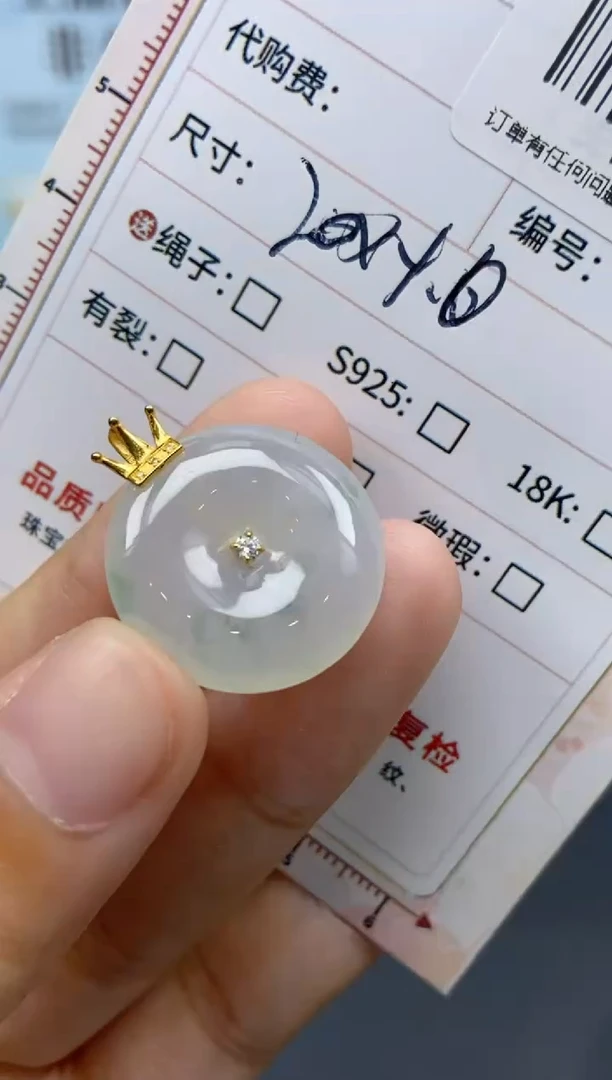 未镶嵌定制翡翠天然翡翠A货242