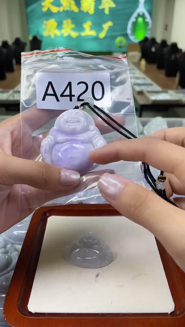 未镶嵌挂件翡翠a420