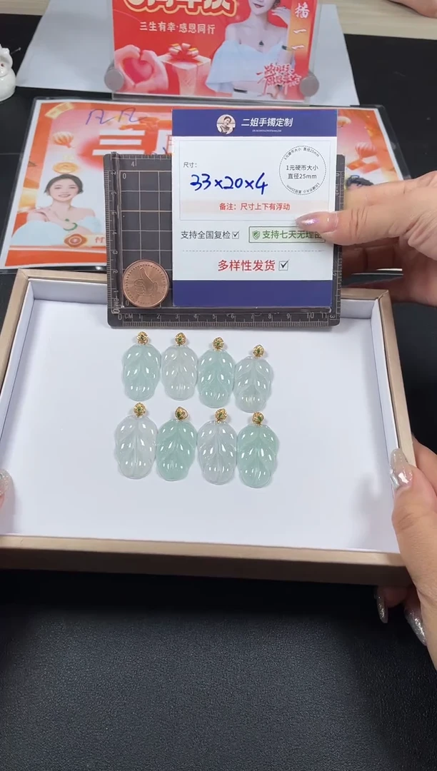 翡翠挂件18K金镶嵌冰叶子FL3多样性发其一CP配绳