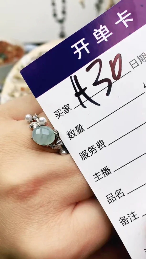 未镶嵌戒指翡翠11111111